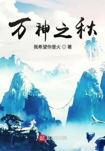 俺的微信通三界