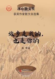 穿越斗罗偶像歌手