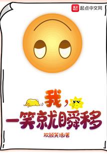 浮梦行者