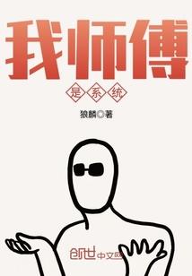 异界盗墓贼