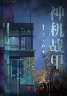极品少年说