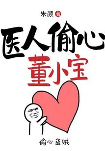 球磨川的无限日记