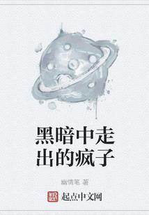 闻心