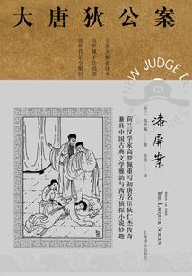 神逸诗集