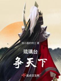 圣域神王