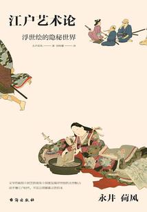 游戏之全员加速中