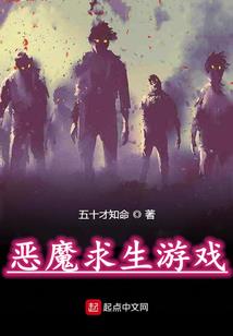 噬金兵神