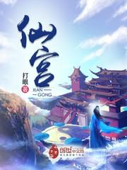 六维之书