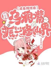 异界拜师系统