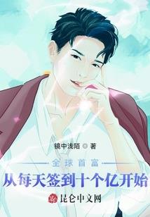 盛宠拟婚