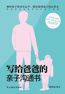 六月的爱恋