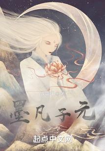 八千米海岸