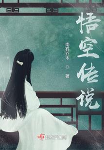 面具的奴隶