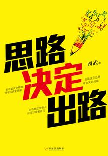 长笑当歌之隐身