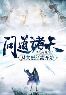 阴阳封天师