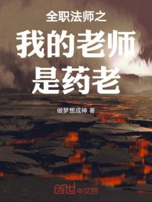 漫游掠夺者