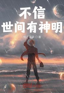 集团老大追妹记