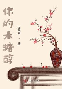 还好你一直在等我，没让我错过你