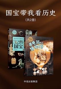 高达：铁血的孤儿之挣扎的浮尘