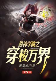 妖孽宠儿
