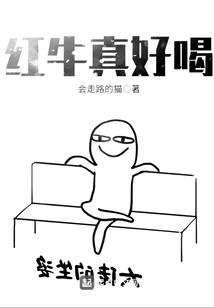 恶魔少爷纯情妻