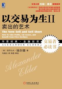 修仙只在弹指间