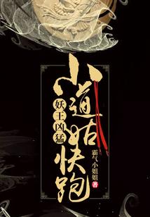 变身：逍遥游