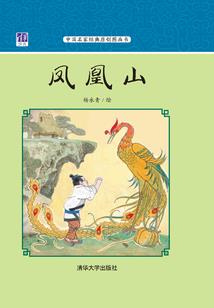 真妇怪想录