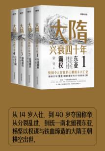 愚者王