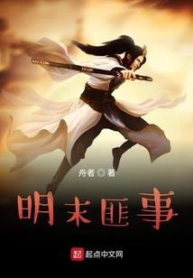 隔壁王员外家的姑娘