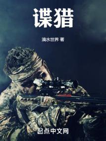魔界王子陪着我
