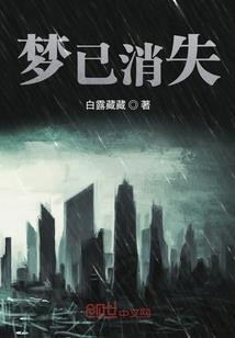 叶落星辰
