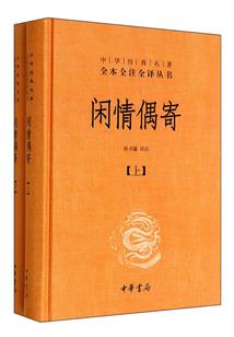 战诡师