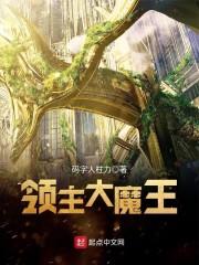 山有木兮卿有意之三世情缘