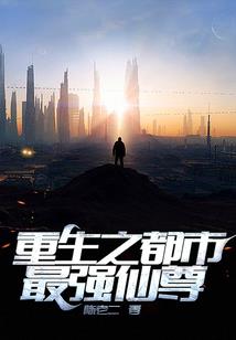 黄老的改变
