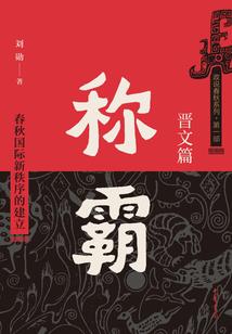 冰封的她