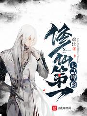 农门福妻：冷王，求别宠