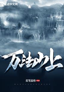 纽约市长的愤怒