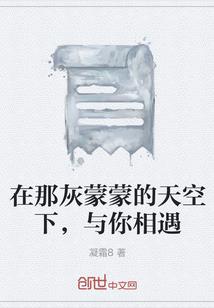 夜院