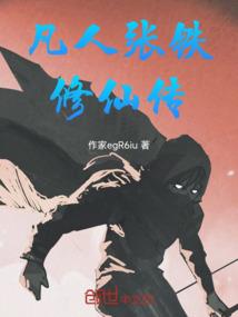 找来的後藤