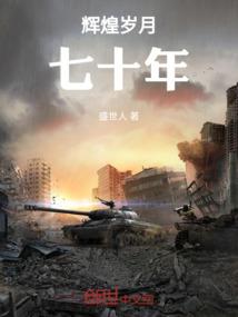 仙剑墓