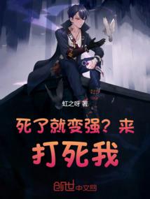 魅世家族系列3：施非焰VS心寒