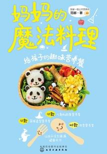 破面计划