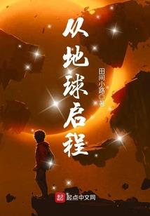袖中仙眉间妖