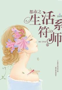 花海中的旧年华