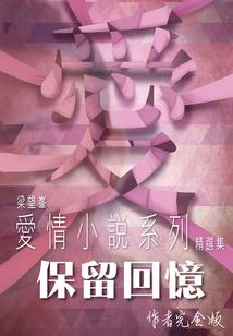妖孽玄奘