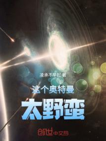 废材重生之傲世轻狂