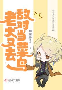 龙器页之魔法世界