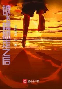 求魔独尊
