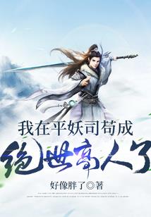 末日迷途之创造未来